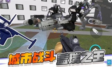 沙盒城市模拟免广告内置菜单下载-沙盒城市模拟游戏下载v01.240703.04