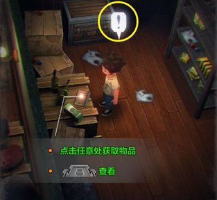 秘馆疑踪2手机正式版下载-秘馆疑踪2下载v1.0.2