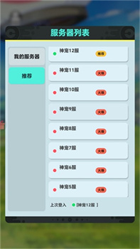口袋起源破解版无限钻石下载-口袋起源游戏下载v1.0.2