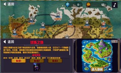 杀戮地城2破解版折相思下载-杀戮地城2手游下载v1.25