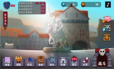 杀戮地城2破解版折相思下载-杀戮地城2手游下载v1.25