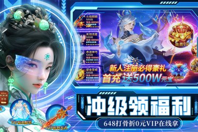 绝地莽荒破解版下载-绝地莽荒下载v1.1.7996