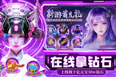 绝地莽荒破解版下载-绝地莽荒下载v1.1.7996