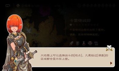 七勇者与魔王之城手机版下载-七勇者与魔王之城下载v1.6.5