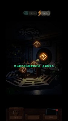 中元怪谈免广告无限提示下载-中元怪谈手游下载v1.1037