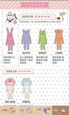 宇宙人心情日记app下载-宇宙人心情日记下载v1.2