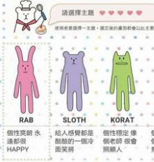 宇宙人心情日记app下载-宇宙人心情日记下载v1.2