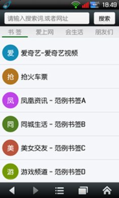 悦动浏览器旧版本官网下载-悦动浏览器下载v7.1.3