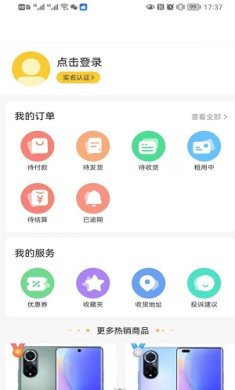 卡门租机app下载-卡门租机下载v1.0.0