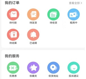 卡门租机app下载-卡门租机下载v1.0.0