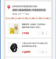 众益商城app下载-众益商城下载v1.0.5