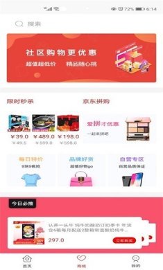 京智生活app下载-京智生活下载v1.0