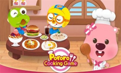pororo cooking game安卓版下载-pororo cooking game游戏最新版下载V3.1.5
