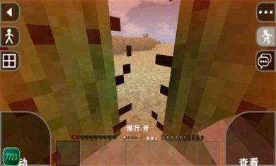 生存战争2.3中文版下载-生存战争2.3手游下载V2.3