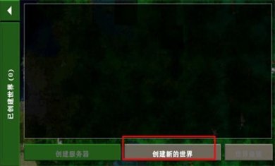 生存战争2.3中文版下载-生存战争2.3手游下载V2.3