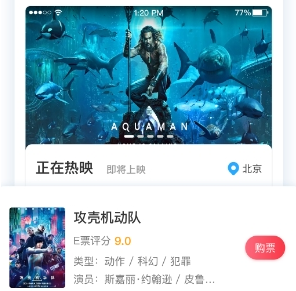 e票电影app最新版下载-e票电影下载v2.5.3