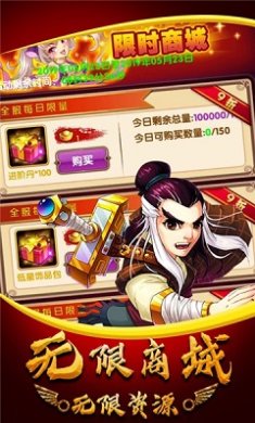 武侠群英传国际版游戏下载-武侠群英传手游下载v6.1