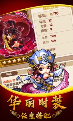 武侠群英传国际版游戏下载-武侠群英传手游下载v6.1