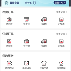 娜拉美妆官网下载-娜拉美妆下载v5.2.2