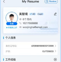 智海缘安卓版下载-智海缘下载v1.0.0