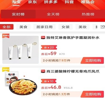 省买买app下载-省买买下载v1.0