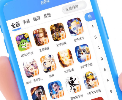 青木阁游戏交易平台下载-青木阁下载v1.0.0