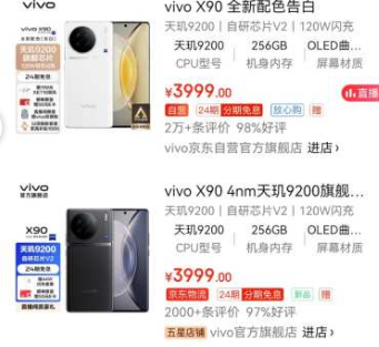 慢慢买比价网官网下载-慢慢买比价网下载v4.6.60