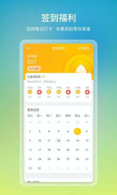 e寻桩APP下载-e寻桩下载v2.1.1