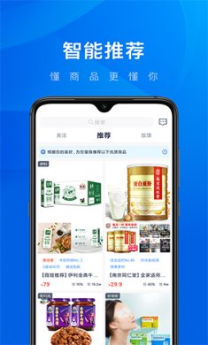 大淘客联盟官网下载-大淘客联盟下载v3.6.8