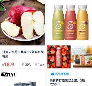 大淘客联盟官网下载-大淘客联盟下载v3.6.8