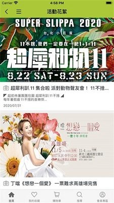 相信音乐app安卓版官方下载-相信音乐app下载v23.8.0