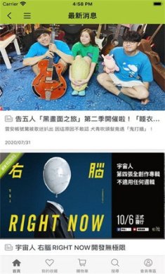 相信音乐app安卓版官方下载-相信音乐app下载v23.8.0