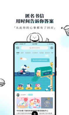 Moo日记APP下载-Moo日记下载v4.2.3.2