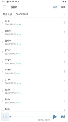 洛雪音乐官网最新版下载-洛雪音乐app下载v1.5.0