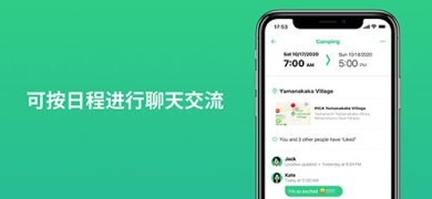 timetree最新版本官网下载-timetree安卓版下载v13.7.0