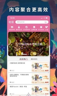 多特瑞APP下载-多特瑞下载v4.10.23