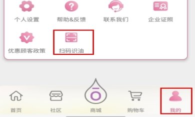 多特瑞APP下载-多特瑞下载v4.10.23
