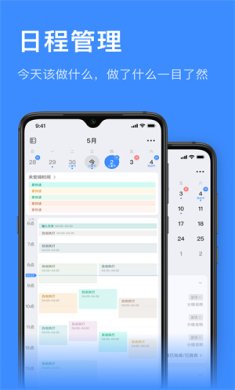 飞鱼计划永久会员下载-飞鱼计划下载v3.0.75