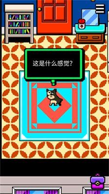 我变成了狗2中文版破解版下载-我变成了狗2游戏下载V1.05