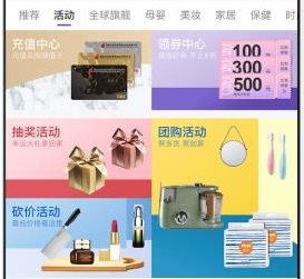 友阿海外购官网下载-友阿海外购下载v4.3.63