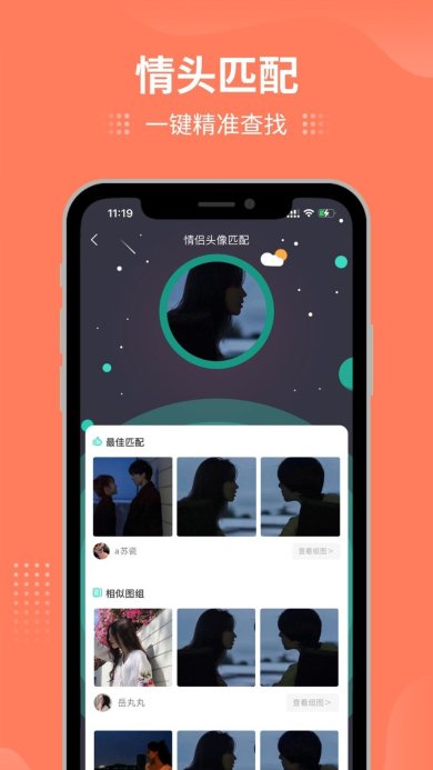 宜配网汽配查询app免费版下载-宜配网app下载v1.0.1