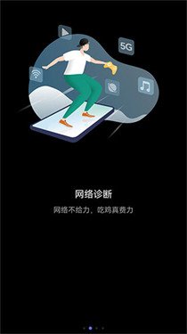 花瓣测速app安装包免费版下载-花瓣测速app下载v4.8.0.303
