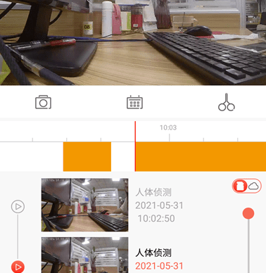 阿米巴智能软件下载-阿米巴智能下载v1.0.0.6
