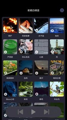 熊猫睡眠app最新版本免费下载-熊猫睡眠app下载v1.3.5