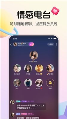 不夜星球官方版下载-不夜星球app下载v5.24.1