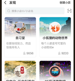 达咩剧本杀app下载-达咩剧本杀下载v2.1.2