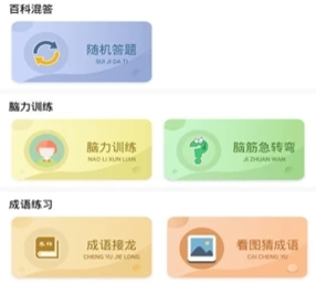 伪渣题王争霸旧版本下载-伪渣题王争霸下载v7.6.2