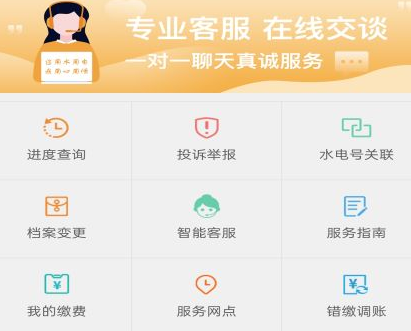 掌上明星最新版下载-掌上明星安卓版下载v2.9.1