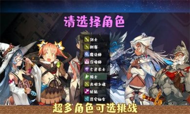 魔塔勇者骑士篇最新安卓版下载-魔塔勇者骑士篇游戏下载v1.0