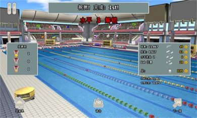 田径运动会3内置修改器下载-田径运动会3手游下载V1.2.20